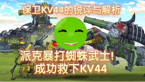 坦克世界如何玩好反坦克[图2]