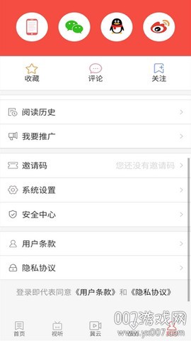 冀云南和图1
