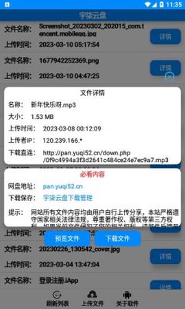 宇柒云阁[图1]