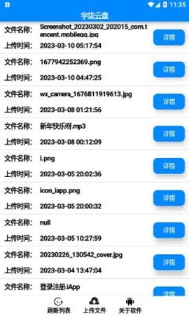 宇柒云阁图2