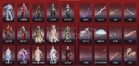 倩女幽魂什么礼包最好[图2]