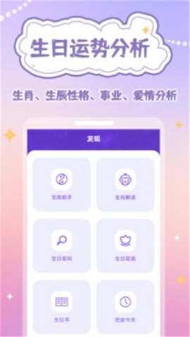倒数日规划表图1