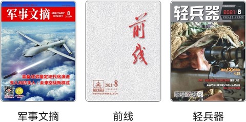 数字宝鸡[图2]
