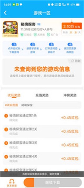 3699游戏[图1]