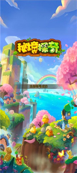 3699游戏[图2]