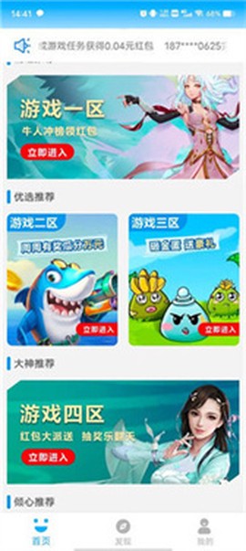 3699游戏[图3]