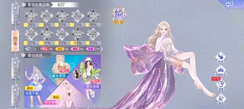qq炫舞安卓版叫什么