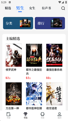 中文书城[图1]