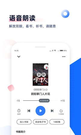 中文书城图1