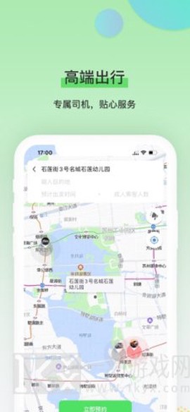 犀牛服务图1