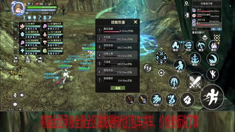 龙之谷卡拉翰怎么打[图1]