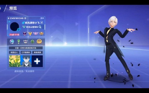 qq飞车舞蹈怎么练[图2]