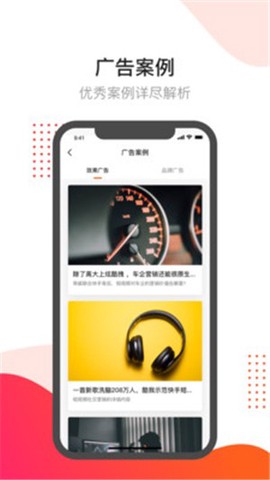 开眼快创图1