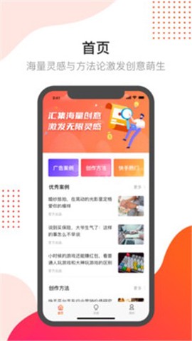 开眼快创图3