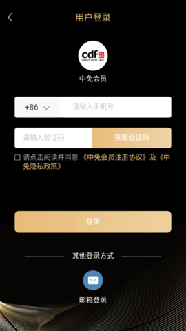 中免会员图2