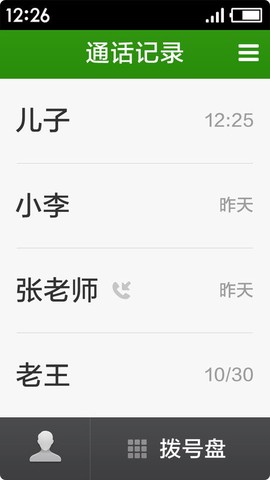 极简桌面[图1]