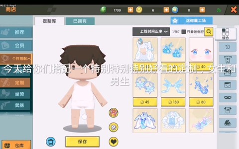 迷你世界箭塔怎么做