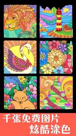 孩子画画[图1]