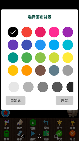 孩子画画图1