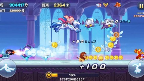 天天酷跑大猫头是什么[图1]