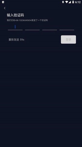 小玛出行图1