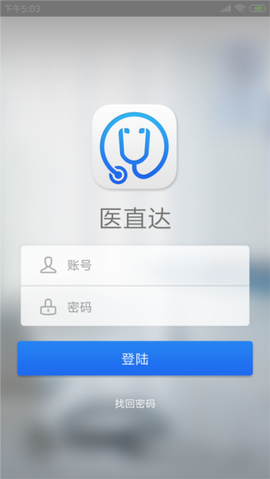 医直达图1