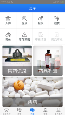 医直达图3