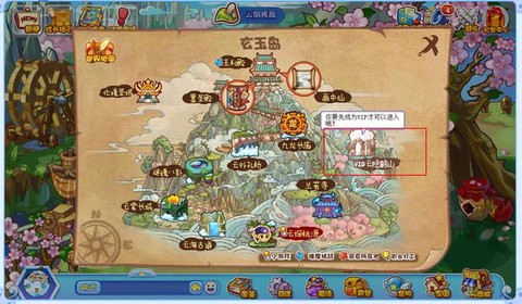 洛克王国云隐鹤山怎么过去[图1]