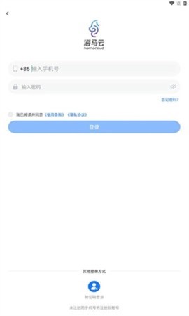 海马云手机[图2]