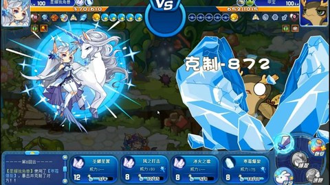洛克王国boss怎么打[图1]