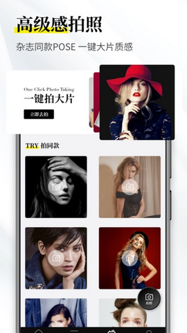 杂志迷图1