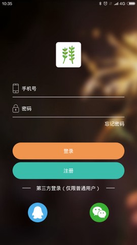 拜师学图1