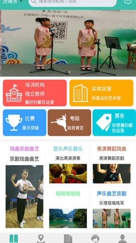 拜师学图2