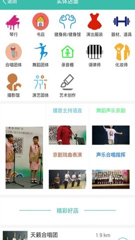 拜师学图3
