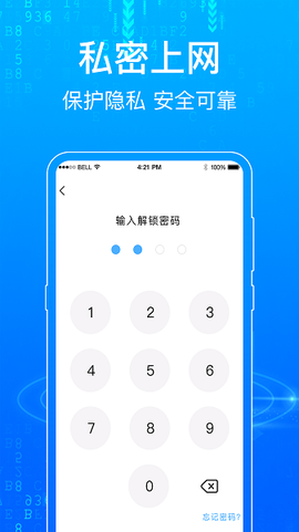 一点浏览器[图1]