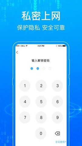 一点浏览器图1