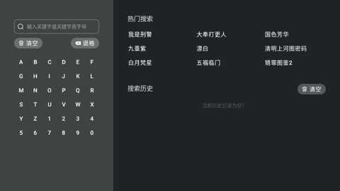 一只猫影视[图2]