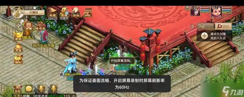 问道手游怎么在电脑