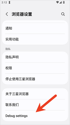 三星浏览器[图1]