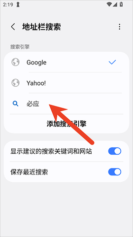三星浏览器[图3]