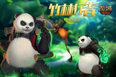 魔域熊猫适合什么职业[图1]