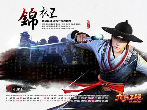 九阴真经羽毛换什么