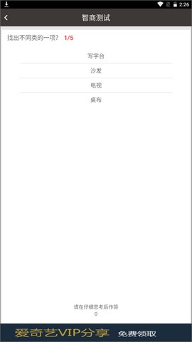整人专家[图2]