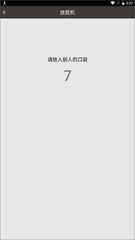 整人专家[图3]