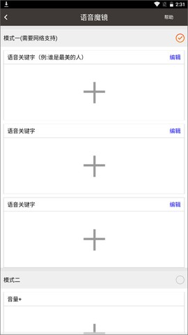 整人专家[图6]