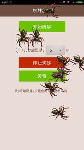 最囧最坑爹的整蛊图1