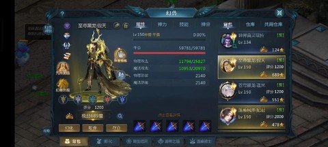 魔域龙骑士用什么宝宝[图1]