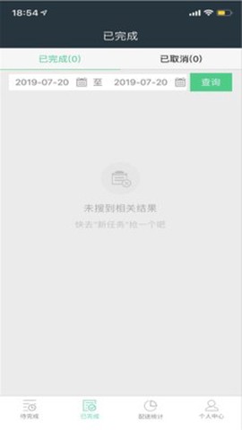 熊猫闪送跑腿图2