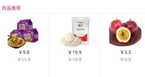 飞英巨天[图2]