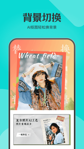 水晶相机[图2]